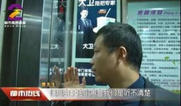 西安电梯爆料事件视频播放,安全隐患曝光，公众关注安全监管