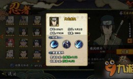 火影忍者最新爆料1月,1月剧情揭秘，忍者世界风云再起！